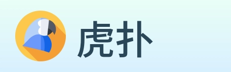 虎扑 Logo